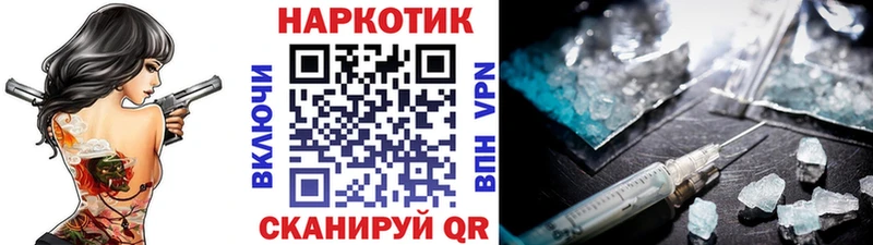 Где купить Мегион Альфа ПВП  ГАШИШ  АМФЕТАМИН  COCAIN  МАРИХУАНА 