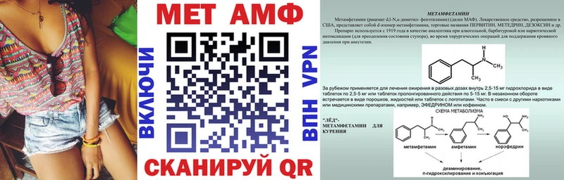 АМФЕТАМИН VHQ  Мегион 
