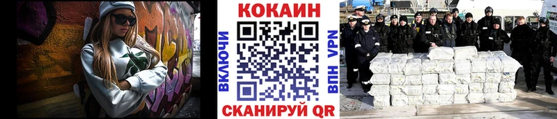 Кокаин Эквадор  Мегион 