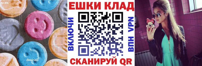 Экстази Punisher  что такое наркотик  Мегион 