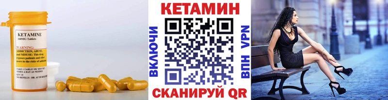где купить   Мегион  Кетамин ketamine 