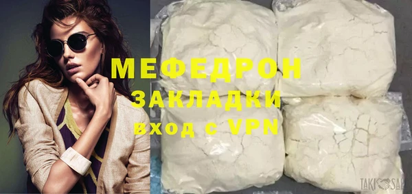 марки nbome Бугульма