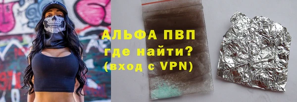 метамфетамин Бронницы
