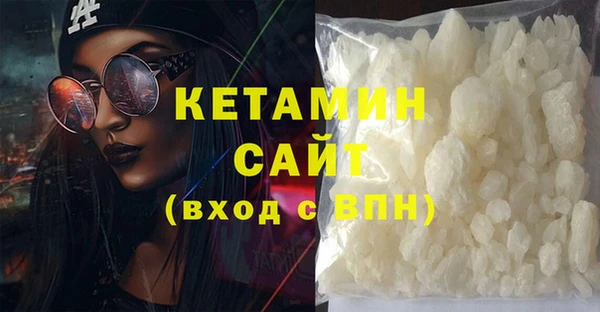 марки nbome Бугульма