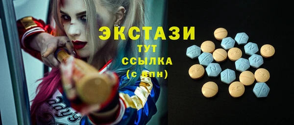 метамфетамин Бронницы