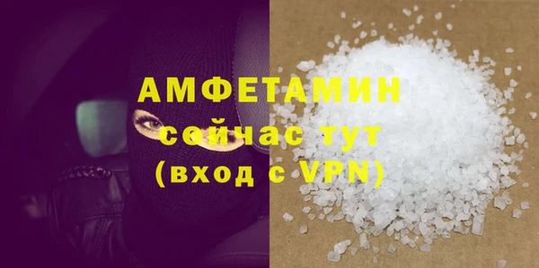 марки nbome Бугульма