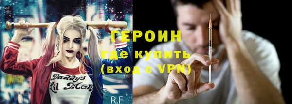 метамфетамин Бронницы