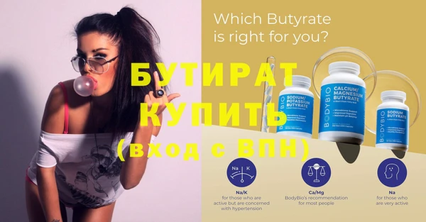 марки nbome Бугульма