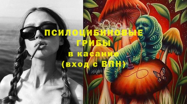 метамфетамин Бронницы