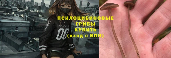 метамфетамин Бронницы