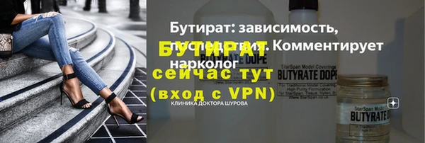 винт Бородино