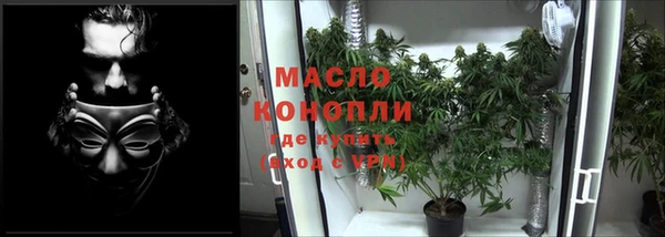 марки nbome Бугульма