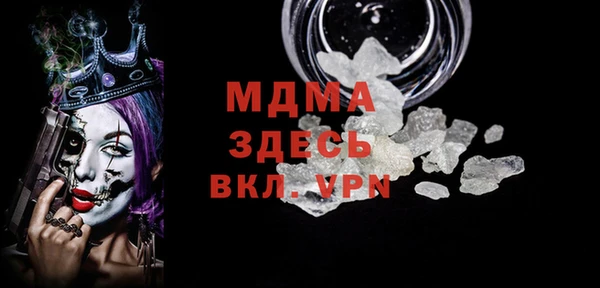 метамфетамин Бронницы