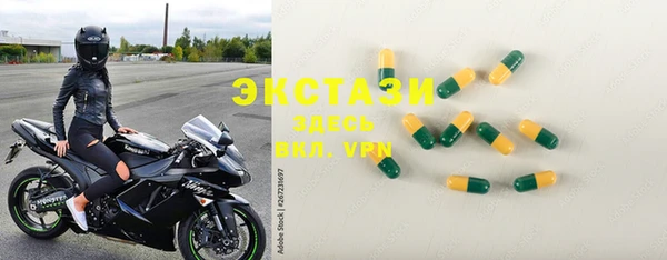 марки nbome Бугульма