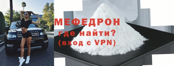 метамфетамин Бронницы
