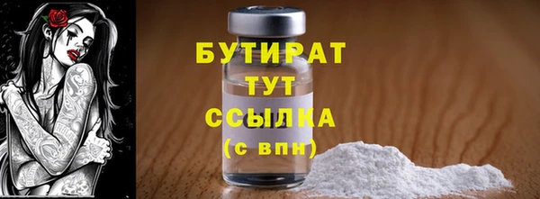 метамфетамин Бронницы