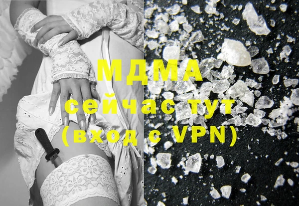 марки nbome Бугульма