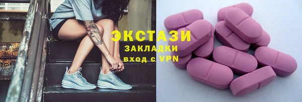 марки nbome Бугульма