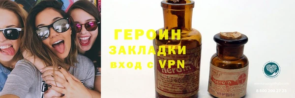 марки nbome Бугульма