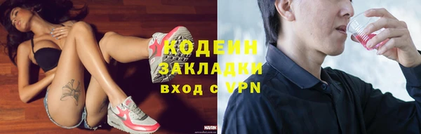 метамфетамин Бронницы