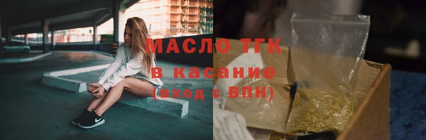 метамфетамин Бронницы