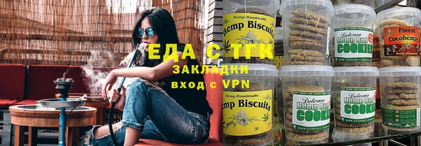 метамфетамин Бронницы