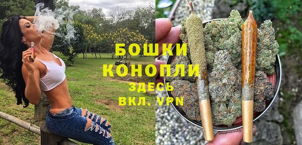 метамфетамин Бронницы