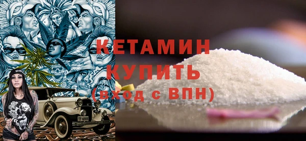 марки nbome Бугульма