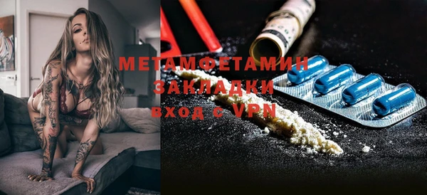 марки nbome Бугульма