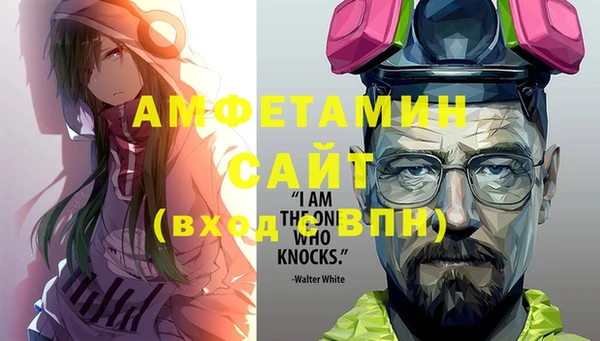 марки nbome Тихорецк