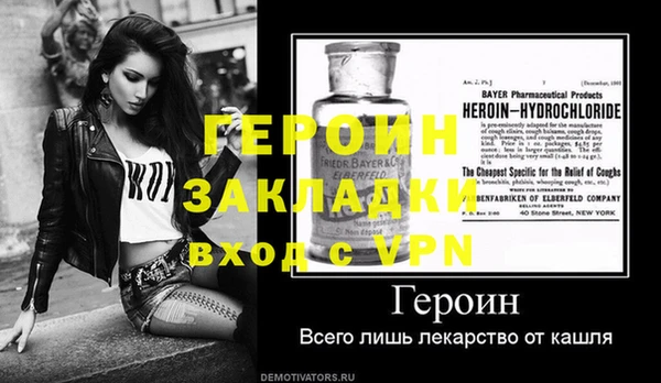 винт Бородино