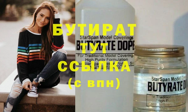 винт Бородино