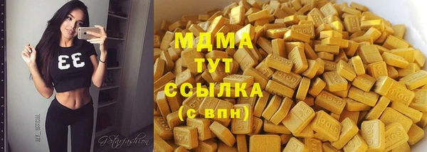 винт Бородино