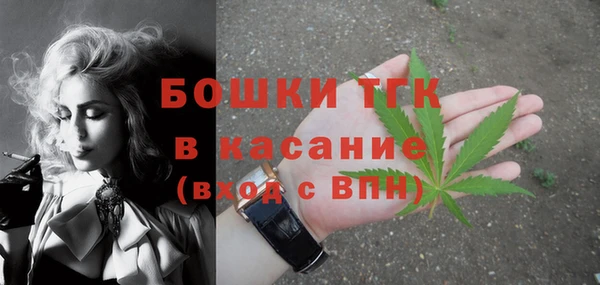 марки nbome Бугульма