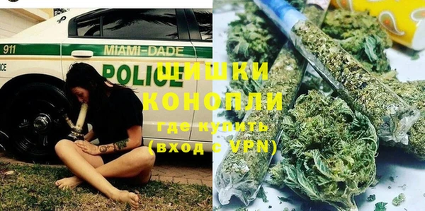 метамфетамин Бронницы