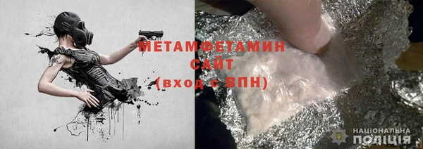 МДМА Тихвин