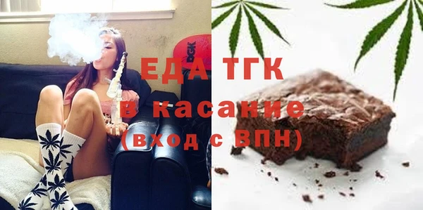 винт Бородино