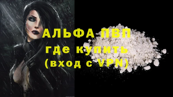 марки nbome Бугульма