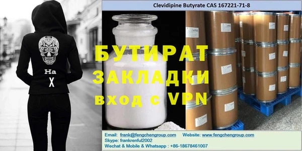 винт Бородино