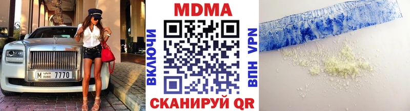 МДМА кристаллы  где продают   Мегион 