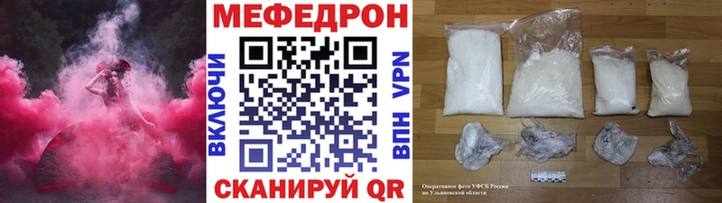 МЕФ 4 MMC  Мегион 