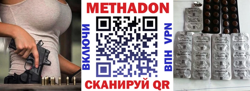 МЕТАДОН мёд блэк спрут как зайти Мегион наркота