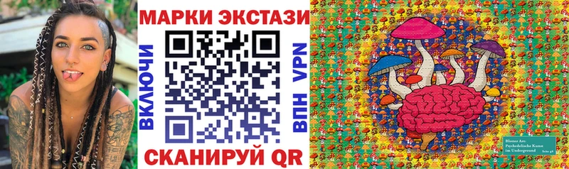 ОМГ ОМГ зеркало  Мегион  Марки NBOMe 1,8мг 