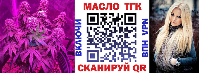 что такое   Мегион  Дистиллят ТГК вейп 
